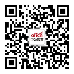 2017浙江社区工作者考试