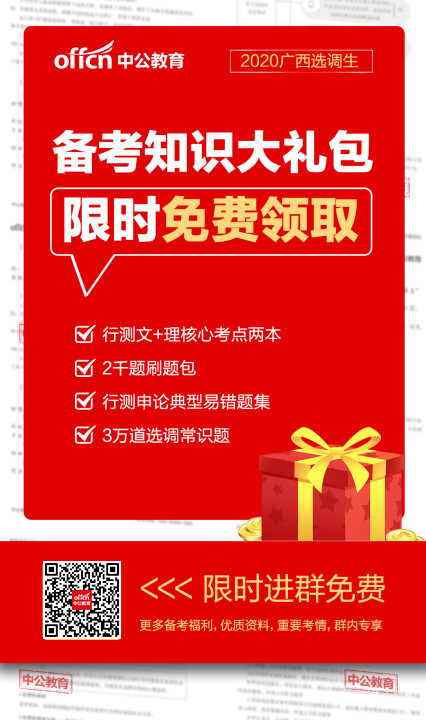 欢迎加群：442146370一起聊聊考试技巧