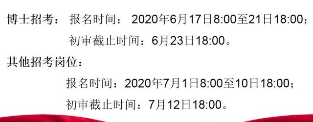 27073人！2020军队文职考试出现10大变化，涉及待遇、加分