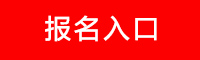 浙江银行招聘