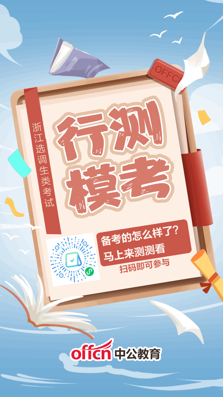 浙江