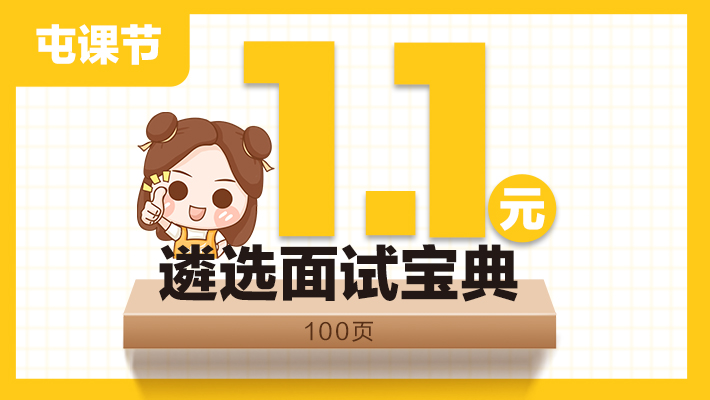 浙江公务员