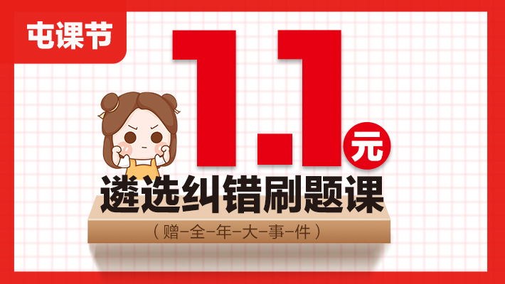 浙江公务员