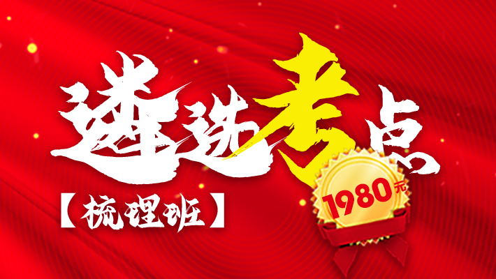 浙江公务员