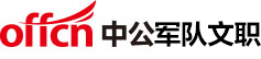 中公教育